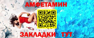 дживик Волжск