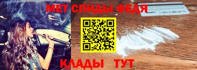 дживик Волжск