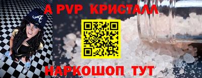 мет Волжский