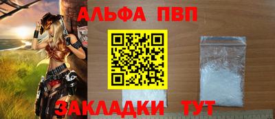 дживик Волжск