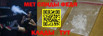 mdma Волгодонск