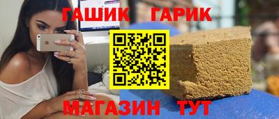 дживик Волжск