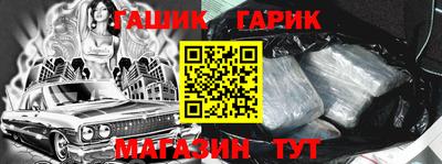 дживик Волжск