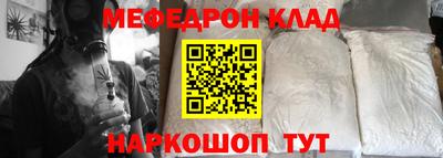 крисы Чебоксары