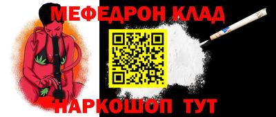 mdma Волгодонск