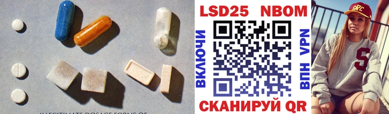 Лсд 25 экстази кислота  продажа наркотиков  Курчатов 