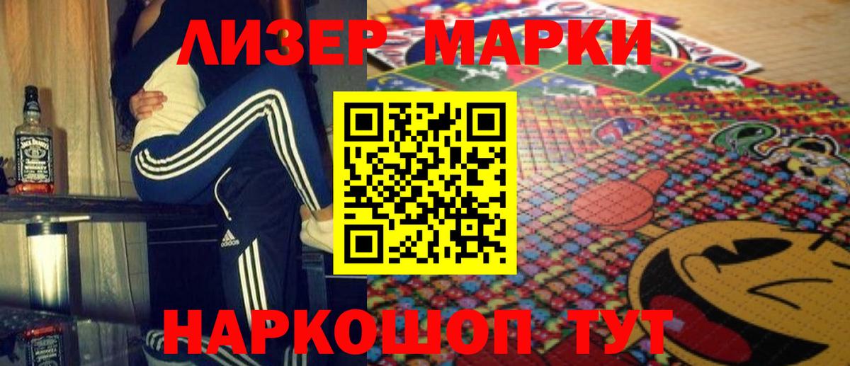 Лсд 25 экстази ecstasy Курчатов