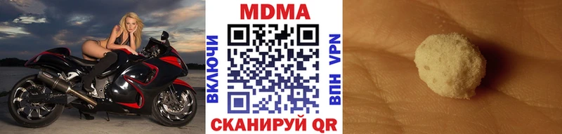 MDMA кристаллы купить наркоту МЕГА рабочий сайт Курчатов
