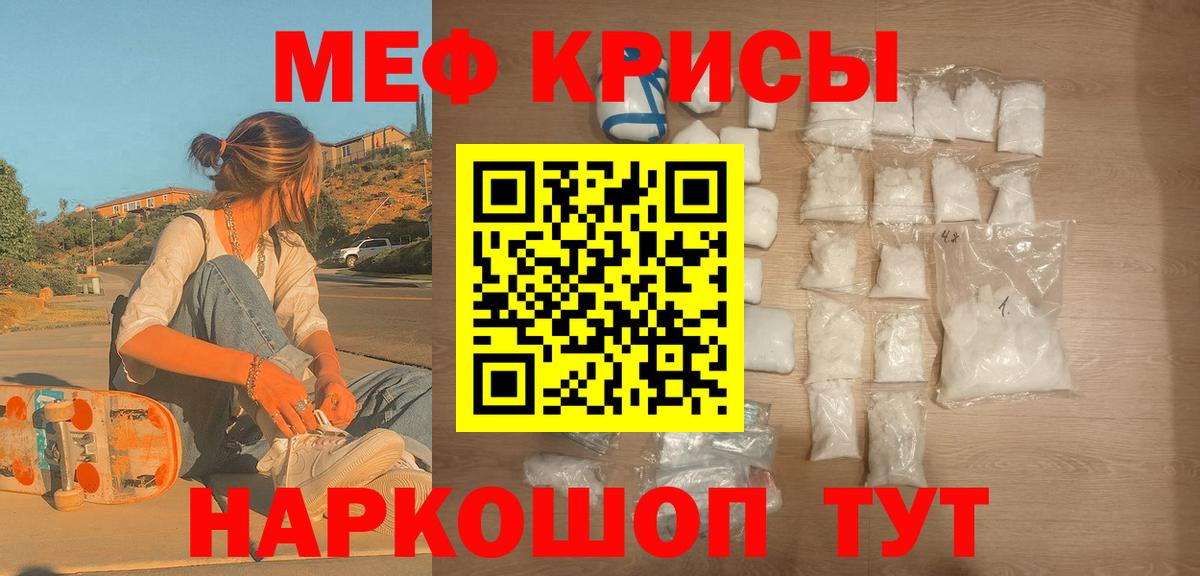  КОКАИН Курчатов