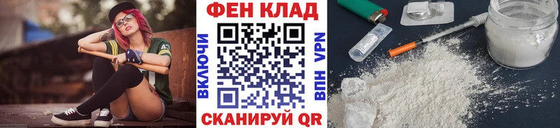 Первитин кристалл  площадка телеграм  Курчатов 