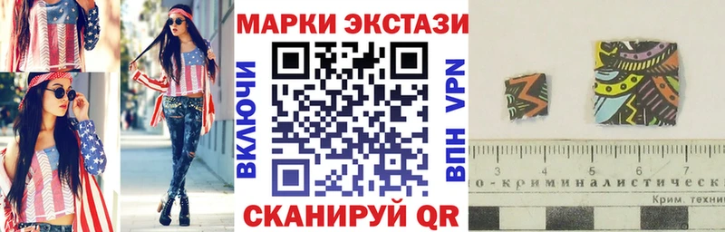 Марки N-bome 1,5мг  Курчатов 