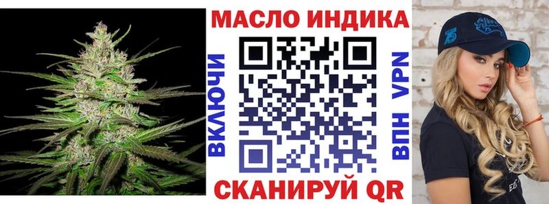 ТГК вейп  Курчатов 