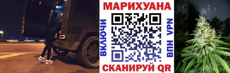 Конопля VHQ  где можно купить   Курчатов 
