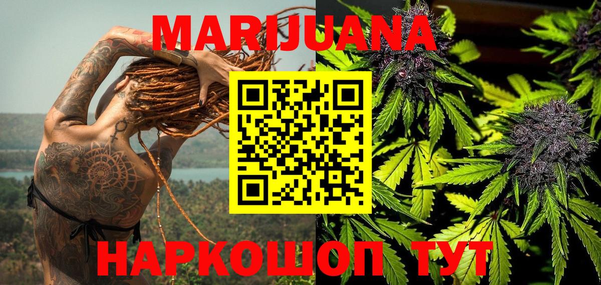 Курчатов  Марихуана конопля  Марихуана ГИДРОПОН  Вход с VPN  Марихуана индика 